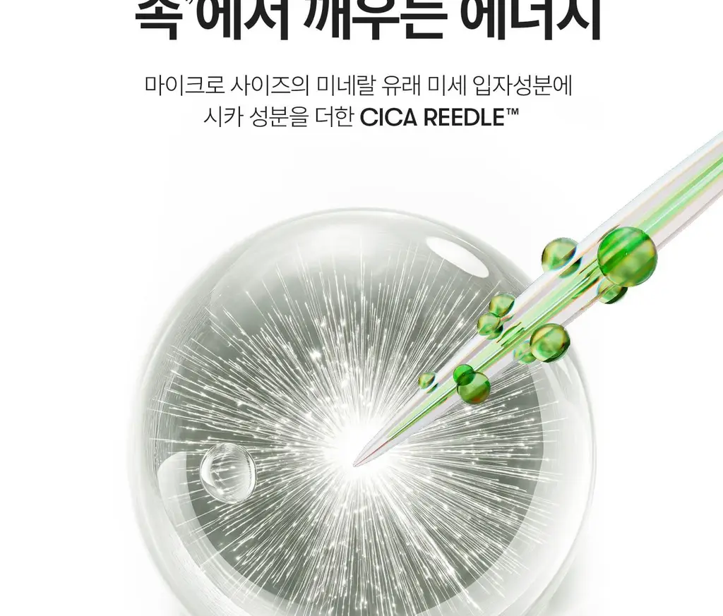 [4천만돌파/모공] VT 리들샷 100 에센스50ml 기획 (+리들샷300 1ml*3개+PDRN에센스1.5ml*3ea) 상세페이지 36